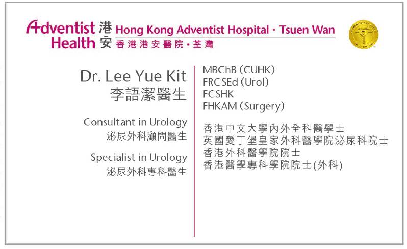 Dr.Lee Yue Kit .15.9.2026